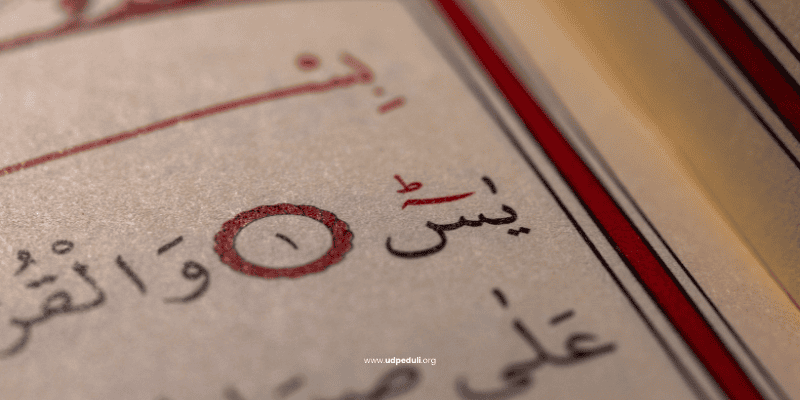 Surah yang Paling Disukai Nabi Muhammad