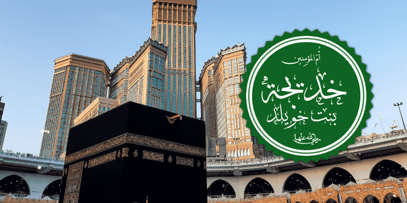 Perjalanan Khadijah Sampai Wafat